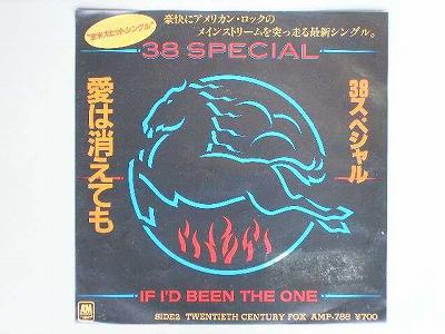 商品情報【種別／分類】EPレコード／洋楽【アーティスト】38スペシャル【タイトル】愛は消えても【発売会社／企画番号】アルファ／AMP-788【定価】700【帯】---【ジャケ】難あり（VG）／右下にシール跡【歌詞カード】---【盤】良好（E+）／(目視チェックと一部試聴)【備考】−／この商品はレンタル落ち商品です。印面を隠すシール等は出来るだけ剥ぎ取っていますが、跡が残っている場合もあります。【ひとこと】出品物について■主に目視チェックと一部試聴です1960年代物は危険と思える箇所は試聴検盤しています■詳しい状態などはご質問ください■かすり傷、見た目以上のダメージもある場合もあります、予めご了承ください■平均以上の出品を心掛けていますが、ピチパチノイズはあるものと思ってください発送／送料について発送方法クロネコネコポス便［補償あり、時間帯指定不可、ポスト投函］【送料：250円】※シングルレコード、CDの場合のみ御利用頂けますゆうパック［補償付、時間帯指定可］送料：600円(※北海道、沖縄を除きます。)お支払方法クレジットカード決済楽天銀行振込代金引換(ゆうパック)◆その他の発送方法にも、可能な限り応じます出品者より◆ 山口県のレコード店サウンズです◆ 主なジャンル 洋楽、邦楽、エレキ、ムード、歌謡曲など多数"