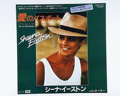 【中古レコード】シーナ・イーストン/愛のパスポート／ローナー[EPレコード 7inch]