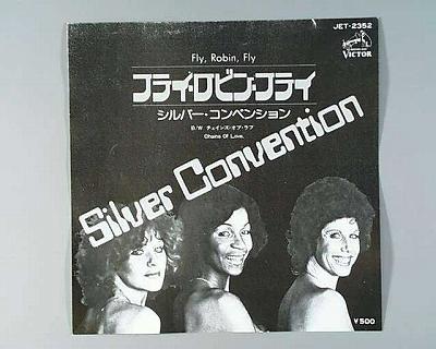 商品情報【種別／分類】EPレコード／洋楽【アーティスト】シルバー・コンベンション【タイトル】フライ・ロビン・フライ【発売会社／企画番号】ビクター音産／JET-2352【定価】500【帯】---【ジャケ】難あり（VG）【歌詞カード】---【盤】良（E）／(目視チェックと一部試聴)【備考】ジャケ表スレ・ラクガキ跡【ひとこと】出品物について■主に目視チェックと一部試聴です1960年代物は危険と思える箇所は試聴検盤しています■詳しい状態などはご質問ください■かすり傷、見た目以上のダメージもある場合もあります、予めご了承ください■平均以上の出品を心掛けていますが、ピチパチノイズはあるものと思ってください発送／送料について発送方法クロネコネコポス便［補償あり、時間帯指定不可、ポスト投函］【送料：250円】※シングルレコード、CDの場合のみ御利用頂けますゆうパック［補償付、時間帯指定可］送料：600円(※北海道、沖縄を除きます。)お支払方法クレジットカード決済楽天銀行振込代金引換(ゆうパック)◆その他の発送方法にも、可能な限り応じます出品者より◆ 山口県のレコード店サウンズです◆ 主なジャンル 洋楽、邦楽、エレキ、ムード、歌謡曲など多数"