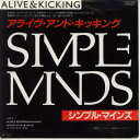 商品情報【種別／分類】EPレコード／洋楽【アーティスト】シンプル・マインズ【タイトル】アライヴ・アンド・キッキング【発売会社／企画番号】東芝EMI／07VA-1026【定価】700【帯】---【ジャケ】並（E-）／袋ペラジャケ、右下にレンタルシール跡【歌詞カード】良好（E+）【盤】良（E）／光沢（良）、軽チリノイズ少、(目視チェックと一部試聴)【備考】《レンタル落ち》【ひとこと】出品物について■主に目視チェックと一部試聴です1960年代物は危険と思える箇所は試聴検盤しています■詳しい状態などはご質問ください■かすり傷、見た目以上のダメージもある場合もあります、予めご了承ください■平均以上の出品を心掛けていますが、ピチパチノイズはあるものと思ってください発送／送料について発送方法クロネコネコポス便［補償あり、時間帯指定不可、ポスト投函］【送料：250円】※シングルレコード、CDの場合のみ御利用頂けますゆうパック［補償付、時間帯指定可］送料：600円(※北海道、沖縄を除きます。)お支払方法クレジットカード決済楽天銀行振込代金引換(ゆうパック)◆その他の発送方法にも、可能な限り応じます出品者より◆ 山口県のレコード店サウンズです◆ 主なジャンル 洋楽、邦楽、エレキ、ムード、歌謡曲など多数"