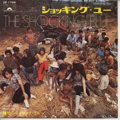 Artist Name: W - 【中古レコード】ショッキング・ブルー/ショッキング・ユー／ワールテロー[EPレコード 7inch]