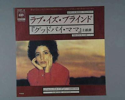 ť쥳ɡۥ˥/֥饤ɡ;[EP쥳 7inch]