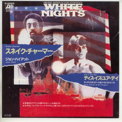 【中古レコード】ジョン・ハイアット/スネイク・ティーチャー／ディス・イズ・ユア・デイ[EPレコード 7inch]