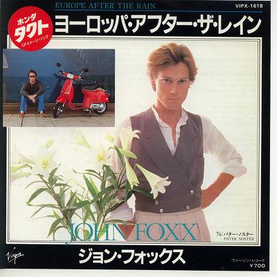 【中古レコード】ジョン・フォックス/ヨーロッパ・アフター・ザ・レイン[EPレコード 7inch]