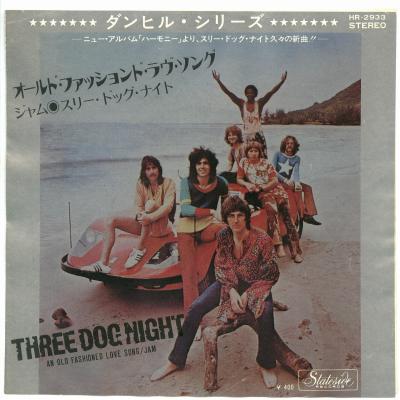 【中古レコード】スリー・ドッグ・ナイト/オールド・ファッション・ラヴ・ソング／ジャム[EPレコード 7inch]