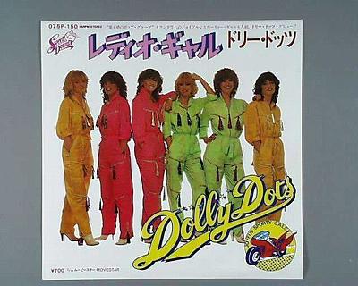【中古レコード】ドリー・ドッツ/レディオ・ギャル[EPレコード 7inch]