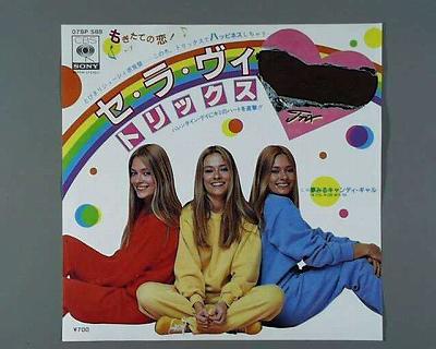 商品情報【種別／分類】EPレコード／洋楽【アーティスト】トリックス【タイトル】セ・ラ・ヴィ【発売会社／企画番号】CBSソニー／07SP-588【定価】700【帯】---【ジャケ】良好（E+）【歌詞カード】---【盤】良好（E+）／(目視チェックと一部試聴)【備考】−【ひとこと】出品物について■主に目視チェックと一部試聴です1960年代物は危険と思える箇所は試聴検盤しています■詳しい状態などはご質問ください■かすり傷、見た目以上のダメージもある場合もあります、予めご了承ください■平均以上の出品を心掛けていますが、ピチパチノイズはあるものと思ってください発送／送料について発送方法クロネコネコポス便［補償あり、時間帯指定不可、ポスト投函］【送料：250円】※シングルレコード、CDの場合のみ御利用頂けますゆうパック［補償付、時間帯指定可］送料：600円(※北海道、沖縄を除きます。)お支払方法クレジットカード決済楽天銀行振込代金引換(ゆうパック)◆その他の発送方法にも、可能な限り応じます出品者より◆ 山口県のレコード店サウンズです◆ 主なジャンル 洋楽、邦楽、エレキ、ムード、歌謡曲など多数"