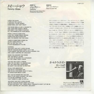 【中古レコード】トミー・ショウ/ジェラシー/フ...の紹介画像2