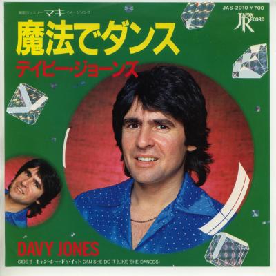 Rakuten - 【中古レコード】デイビー・ジョーンズ/魔法でダンス／キャン・シー・ドゥ・イット[EPレコード 7inch]