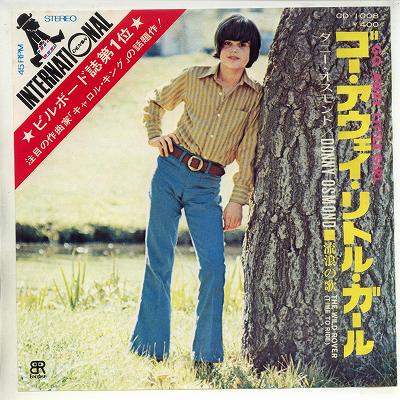 【中古レコード】ダニー・オズモンド/ゴー・アウェイ・リトル・ガール／流浪の歌[EPレコード 7inch]