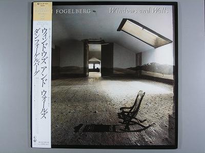 【中古レコード】ダン・フォーゲルバーグ/ウィンドウズ・アンド・ウォールズ[LPレコード 12inch]
