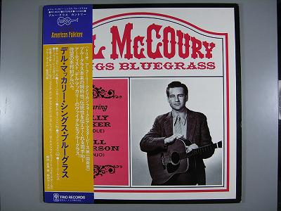 商品情報【種別／分類】LPレコード／洋楽【アーティスト】デル・マッカリー【タイトル】シングス・ブルーグラス【発売会社／企画番号】トリオ／PA-6025【定価】2000【帯】良（E）【ジャケ】良（E）／軽シミ点少【歌詞カード】良（E）【盤】良（E）／(目視チェックと一部試聴)【備考】---／---【ひとこと】出品物について■主に目視チェックと一部試聴です1960年代物は危険と思える箇所は試聴検盤しています■詳しい状態などはご質問ください■かすり傷、見た目以上のダメージもある場合もあります、予めご了承ください■平均以上の出品を心掛けていますが、ピチパチノイズはあるものと思ってください発送／送料について発送方法クロネコネコポス便［補償あり、時間帯指定不可、ポスト投函］【送料：250円】※シングルレコード、CDの場合のみ御利用頂けますゆうパック［補償付、時間帯指定可］送料：600円(※北海道、沖縄を除きます。)お支払方法クレジットカード決済楽天銀行振込代金引換(ゆうパック)◆その他の発送方法にも、可能な限り応じます出品者より◆ 山口県のレコード店サウンズです◆ 主なジャンル 洋楽、邦楽、エレキ、ムード、歌謡曲など多数"