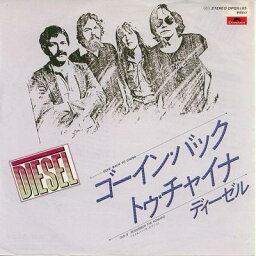 【中古レコード】ディーゼル/ゴーイン・バック・トゥ・チャイナ[EPレコード 7inch]