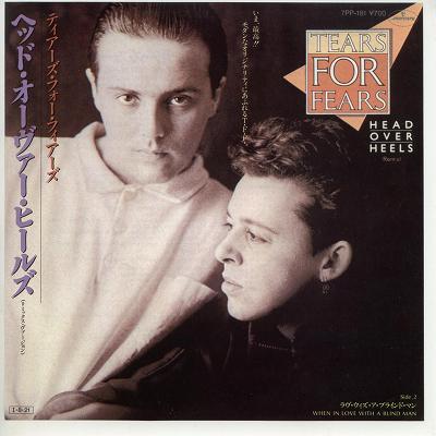 【中古レコード】ティアーズ・フォー・フィアーズ/ヘッド・オーヴァー・ヒールズ／ラヴ・ウィズ・ア・ブラインド・マン[EPレコード 7in..