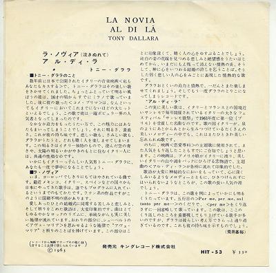 【新品】欧LP Regrettes Further Joy 093624876991 Warner Records /00260