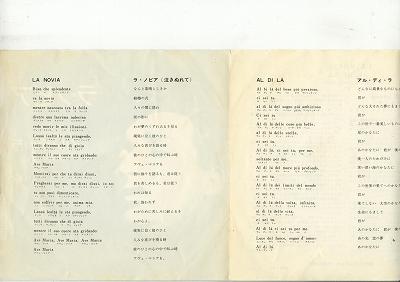 【新品】欧LP Regrettes Further Joy 093624876991 Warner Records /00260