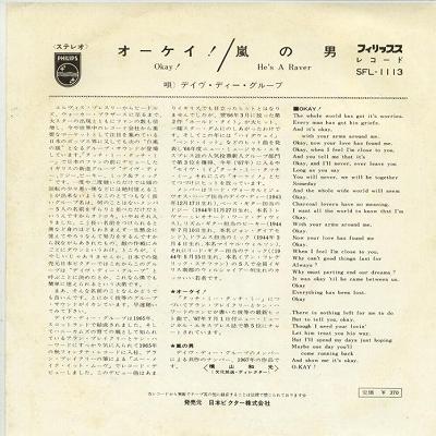 【中古】米LP Barry White The Right Night &amp; Barry White LP3951541 A&amp;M Records /00260