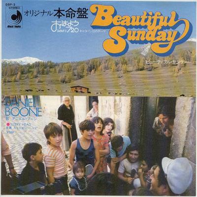 商品情報【種別／分類】EPレコード／洋楽【アーティスト】ダニエル・ブーン【タイトル】ビューティフル・サンデー【発売会社／企画番号】ビクター音産／DSP-3【定価】500【帯】---【ジャケ】良（E）【歌詞カード】---【盤】良（E）／(目視チェックと一部試聴)【備考】−【ひとこと】出品物について■主に目視チェックと一部試聴です1960年代物は危険と思える箇所は試聴検盤しています■詳しい状態などはご質問ください■かすり傷、見た目以上のダメージもある場合もあります、予めご了承ください■平均以上の出品を心掛けていますが、ピチパチノイズはあるものと思ってください発送／送料について発送方法クロネコネコポス便［補償あり、時間帯指定不可、ポスト投函］【送料：250円】※シングルレコード、CDの場合のみ御利用頂けますゆうパック［補償付、時間帯指定可］送料：600円(※北海道、沖縄を除きます。)お支払方法クレジットカード決済楽天銀行振込代金引換(ゆうパック)◆その他の発送方法にも、可能な限り応じます出品者より◆ 山口県のレコード店サウンズです◆ 主なジャンル 洋楽、邦楽、エレキ、ムード、歌謡曲など多数"
