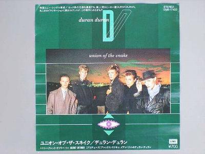 【中古レコード】デュラン・デュラン/ユニオン・オブ・ザ・スネイク／シークレット・オクトーバー[EPレコード 7inch]