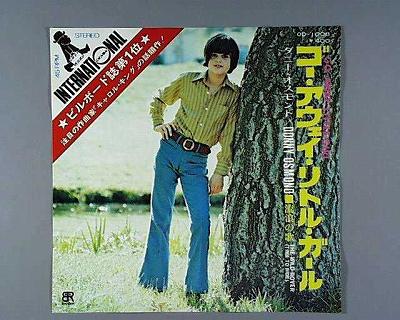 【中古レコード】ダニー・オズモンド/ゴー・アウェイ・リトル・ガール／流浪の歌[EPレコード 7inch]