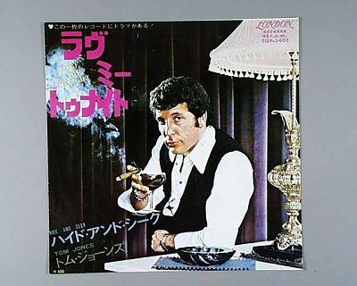 商品情報【種別／分類】EPレコード／洋楽【アーティスト】トム・ジョーンズ【タイトル】ラヴ・ミー・トゥナイト【発売会社／企画番号】キング／TOP-1401【定価】400【帯】---【ジャケ】良好（E+）【歌詞カード】---【盤】良（E）／軽スレ少あるが良好（A面試聴）(目視チェックと一部試聴)【備考】−【ひとこと】出品物について■主に目視チェックと一部試聴です1960年代物は危険と思える箇所は試聴検盤しています■詳しい状態などはご質問ください■かすり傷、見た目以上のダメージもある場合もあります、予めご了承ください■平均以上の出品を心掛けていますが、ピチパチノイズはあるものと思ってください発送／送料について発送方法クロネコネコポス便［補償あり、時間帯指定不可、ポスト投函］【送料：250円】※シングルレコード、CDの場合のみ御利用頂けますゆうパック［補償付、時間帯指定可］送料：600円(※北海道、沖縄を除きます。)お支払方法クレジットカード決済楽天銀行振込代金引換(ゆうパック)◆その他の発送方法にも、可能な限り応じます出品者より◆ 山口県のレコード店サウンズです◆ 主なジャンル 洋楽、邦楽、エレキ、ムード、歌謡曲など多数"