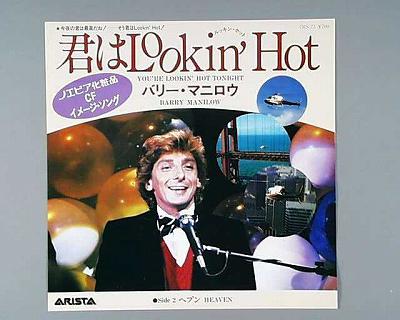 【中古レコード】バリー・マニロウ/君はLookin’Hot／ヘブン[EPレコード 7inch]