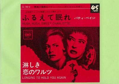 商品情報【種別／分類】EPレコード／洋楽【アーティスト】パティ・ペイジ【タイトル】ふるえて眠れ【発売会社／企画番号】日本コロムビア／LL-762【定価】370【帯】---【ジャケ】難あり（VG）／軽シワ少、内側に目立つラクガキ【歌詞カード】---【盤】良（E）／軽チリノイズ少(A面試聴)【備考】−【ひとこと】出品物について■主に目視チェックと一部試聴です1960年代物は危険と思える箇所は試聴検盤しています■詳しい状態などはご質問ください■かすり傷、見た目以上のダメージもある場合もあります、予めご了承ください■平均以上の出品を心掛けていますが、ピチパチノイズはあるものと思ってください発送／送料について発送方法クロネコネコポス便［補償あり、時間帯指定不可、ポスト投函］【送料：250円】※シングルレコード、CDの場合のみ御利用頂けますゆうパック［補償付、時間帯指定可］送料：600円(※北海道、沖縄を除きます。)お支払方法クレジットカード決済楽天銀行振込代金引換(ゆうパック)◆その他の発送方法にも、可能な限り応じます出品者より◆ 山口県のレコード店サウンズです◆ 主なジャンル 洋楽、邦楽、エレキ、ムード、歌謡曲など多数"