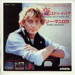 【中古レコード】バリー・マニロウ/恋はドゥ・イット！！／メモリー[EPレコード 7inch]