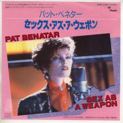 商品情報【種別／分類】EPレコード／洋楽【アーティスト】パット・ベネター【タイトル】セックス・アズ・ア・ウェポン【発売会社／企画番号】東芝EMI／WWS-17599【定価】700【帯】---【ジャケ】並（E-）／右側中央と左下部にレンタルシール跡、2ヵ所【歌詞カード】---【盤】良（E）／光沢（良好）、(目視チェックと一部試聴)【備考】《レンタル落ち》【ひとこと】出品物について■主に目視チェックと一部試聴です1960年代物は危険と思える箇所は試聴検盤しています■詳しい状態などはご質問ください■かすり傷、見た目以上のダメージもある場合もあります、予めご了承ください■平均以上の出品を心掛けていますが、ピチパチノイズはあるものと思ってください発送／送料について発送方法クロネコネコポス便［補償あり、時間帯指定不可、ポスト投函］【送料：250円】※シングルレコード、CDの場合のみ御利用頂けますゆうパック［補償付、時間帯指定可］送料：600円(※北海道、沖縄を除きます。)お支払方法クレジットカード決済楽天銀行振込代金引換(ゆうパック)◆その他の発送方法にも、可能な限り応じます出品者より◆ 山口県のレコード店サウンズです◆ 主なジャンル 洋楽、邦楽、エレキ、ムード、歌謡曲など多数"