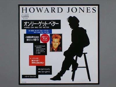 【中古レコード】ハワード・ジョーンズ/オンリー・ゲット・ベター／ルック・フォー・ザ・キー[EPレコード 7inch]