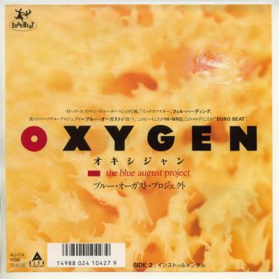 【中古レコード】ブルー・オーガスト/オキシジャン／オキシジャン（インスト）[EPレコード 7inch]