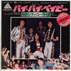 【中古レコード】ベイ・シティ・ローラーズ/バイ・バイ・ベイビー／夢見る恋人 （Hiey！ beautiful dreamer）[EPレコード 7inch]