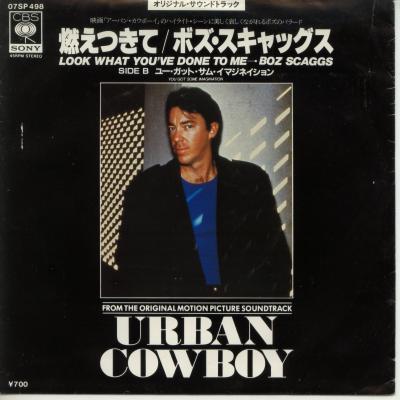 Artist Name: J - 【中古レコード】ボズ・スキャッグス/燃えつきて／ユー・ガット・サム・イマジネイション[EPレコード 7inch]