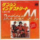 【中古レコード】ボニーM/ダンシン・イン・ザ・ストリート／メリーズ・ボーイ・チャイルド[EPレコード 7inch]