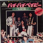 【中古レコード】ベイ・シティ・ローラーズ/バイ・バイ・ベイビー／夢見る恋人 （Hiey！ beautiful dreamer）[EPレコード 7inch]