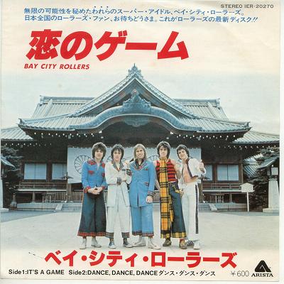 商品情報【種別／分類】EPレコード／洋楽【アーティスト】ベイ・シティ・ローラーズ【タイトル】恋のゲーム【発売会社／企画番号】アリスタ／IER-20270【定価】600【帯】---【ジャケ】良（E）／裏に軽汚れ少【歌詞カード】（ジャケ裏に記載）【盤】良（E）／光沢（良）、(目視チェックと一部試聴)【備考】---【ひとこと】出品物について■主に目視チェックと一部試聴です1960年代物は危険と思える箇所は試聴検盤しています■詳しい状態などはご質問ください■かすり傷、見た目以上のダメージもある場合もあります、予めご了承ください■平均以上の出品を心掛けていますが、ピチパチノイズはあるものと思ってください発送／送料について発送方法クロネコネコポス便［補償あり、時間帯指定不可、ポスト投函］【送料：250円】※シングルレコード、CDの場合のみ御利用頂けますゆうパック［補償付、時間帯指定可］送料：600円(※北海道、沖縄を除きます。)お支払方法クレジットカード決済楽天銀行振込代金引換(ゆうパック)◆その他の発送方法にも、可能な限り応じます出品者より◆ 山口県のレコード店サウンズです◆ 主なジャンル 洋楽、邦楽、エレキ、ムード、歌謡曲など多数"