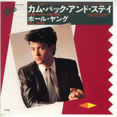 ����ť쥳���ɡۥݡ��롦���/���ࡦ�Хå�������ɡ����ƥ�[EP�쥳���� 7inch]