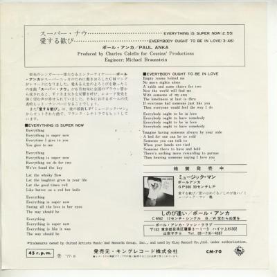 【中古】米12” Various Untitled TKK1355 THE KILLAH KUTS /00250