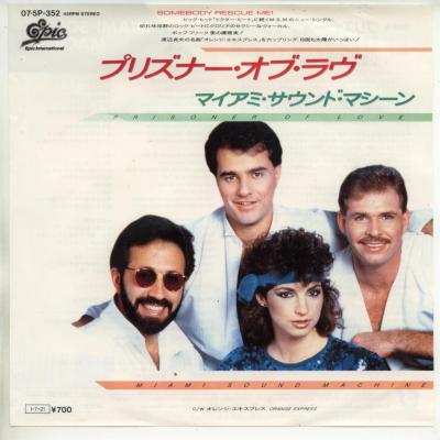 商品情報【種別／分類】EPレコード／洋楽【アーティスト】マイアミ・サウンド・マシーン【タイトル】プリズナー・オブ・ラヴ【発売会社／企画番号】EPICソニー／07・5P-352【定価】700【帯】---【ジャケ】並（E-）／裏右下に軽転写汚れ、表左端中央にレンタルシール跡【歌詞カード】---【盤】良（E）／光沢（良）、エッジに軽歪み（2gプレイOK）、(目視チェックと一部試聴)【備考】レンタル落ち【ひとこと】出品物について■主に目視チェックと一部試聴です1960年代物は危険と思える箇所は試聴検盤しています■詳しい状態などはご質問ください■かすり傷、見た目以上のダメージもある場合もあります、予めご了承ください■平均以上の出品を心掛けていますが、ピチパチノイズはあるものと思ってください発送／送料について発送方法クロネコネコポス便［補償あり、時間帯指定不可、ポスト投函］【送料：250円】※シングルレコード、CDの場合のみ御利用頂けますゆうパック［補償付、時間帯指定可］送料：600円(※北海道、沖縄を除きます。)お支払方法クレジットカード決済楽天銀行振込代金引換(ゆうパック)◆その他の発送方法にも、可能な限り応じます出品者より◆ 山口県のレコード店サウンズです◆ 主なジャンル 洋楽、邦楽、エレキ、ムード、歌謡曲など多数"