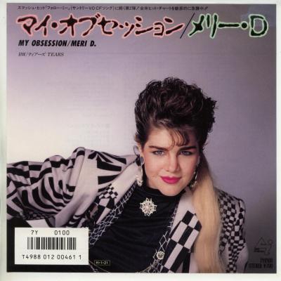 ����ť쥳���ɡۥ�꡼��D/�ޥ������֥��å���󡿥ƥ�������[EP�쥳���� 7inch]