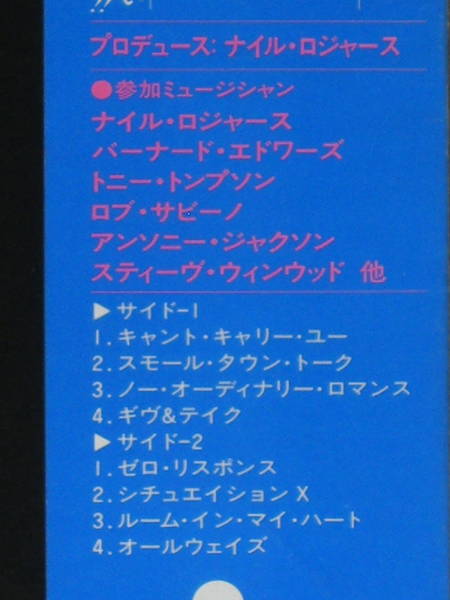 【中古レコード】マイケル・グレゴリー/シチュエイションX[LPレコード 12inch]