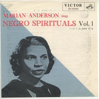【中古レコード】マリアン・アンダースン/アンダースン黒人霊歌集 第1集[EPレコード 7inch]