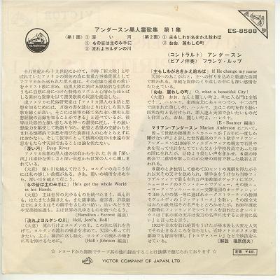 【中古】LP Rudolf Serkin, Leonard Bernste ベートーヴェン : ピアノ協奏曲第3番 / 合唱幻想曲 25AC18 CBS SONY /00260