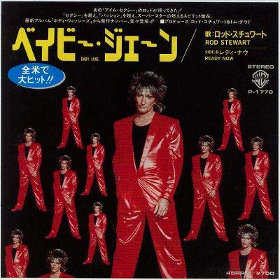 【中古レコード】ロッド・スチュワート/ベイビー・...の商品画像