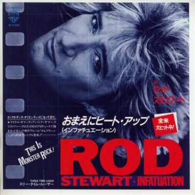 Artist Name: R - 【中古レコード】ロッド・スチュワート/おまえにヒート・アップ（インファチュエーション）／スリー・タイム・ルーザー[EPレコード 7inch]