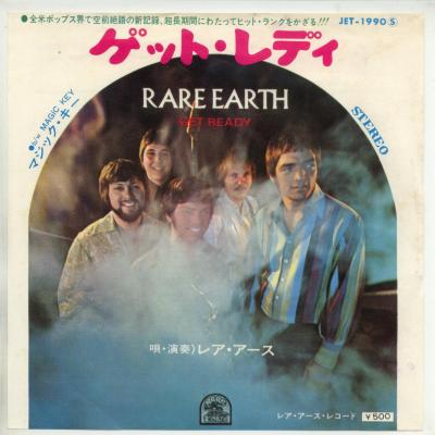 【中古レコード】レア・アース/ゲット・レディ／マジック・キー[EPレコード 7inch]