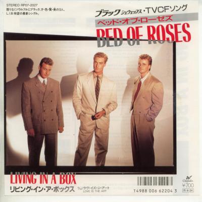 【中古レコード】リビング・イン・ア・ボックス/ベッド・オブ・ローゼス／ラヴ・イズ・ジ・アート[EPレコード 7inch]