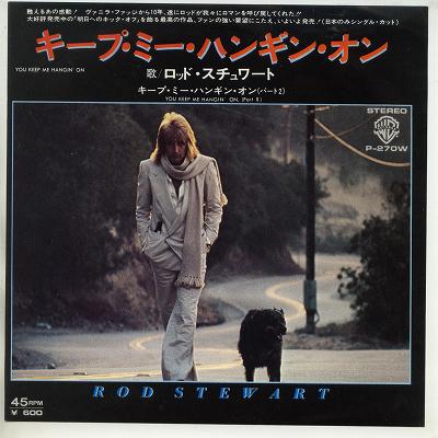 商品情報【種別／分類】EPレコード／洋楽【アーティスト】ロッド・スチュワート【タイトル】キープ・ミー・ハンギン・オン【発売会社／企画番号】ワーナー・パイオニア／P-270【定価】600【帯】---【ジャケ】良（E）／軽シミ点少【歌詞カード】---【盤】良（E）／光沢（良好）、(A面試聴)【備考】---【ひとこと】出品物について■主に目視チェックと一部試聴です1960年代物は危険と思える箇所は試聴検盤しています■詳しい状態などはご質問ください■かすり傷、見た目以上のダメージもある場合もあります、予めご了承ください■平均以上の出品を心掛けていますが、ピチパチノイズはあるものと思ってください発送／送料について発送方法クロネコネコポス便［補償あり、時間帯指定不可、ポスト投函］【送料：250円】※シングルレコード、CDの場合のみ御利用頂けますゆうパック［補償付、時間帯指定可］送料：600円(※北海道、沖縄を除きます。)お支払方法クレジットカード決済楽天銀行振込代金引換(ゆうパック)◆その他の発送方法にも、可能な限り応じます出品者より◆ 山口県のレコード店サウンズです◆ 主なジャンル 洋楽、邦楽、エレキ、ムード、歌謡曲など多数"