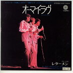 【中古レコード】レターメン/オー・マイ・ラヴ／オールド・ファッションド・ラヴ・ソング[EPレコード 7inch]