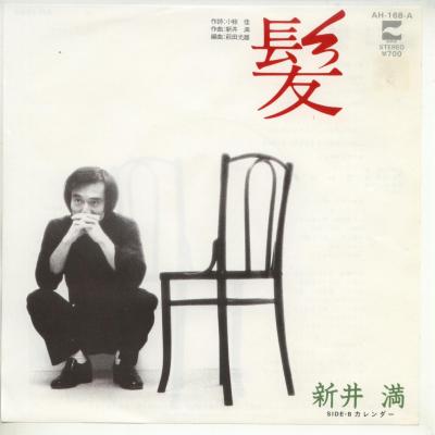 ����ť쥳���ɡۿ�����/ȱ����������[EP�쥳���� 7inch]